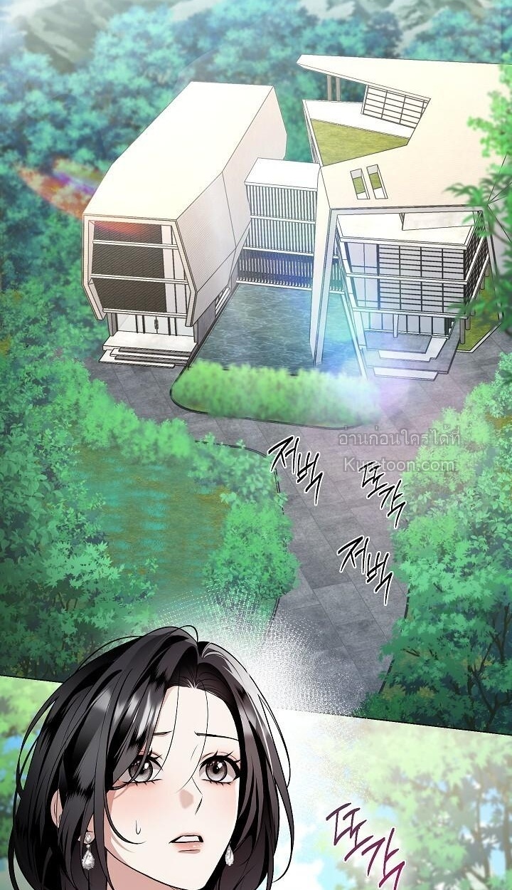 ภารกิจลับ พิชิตใจนายศัตรู ตอนที่ 7 - รูปที่ 2